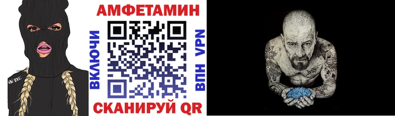 Amphetamine 98%  Энем 