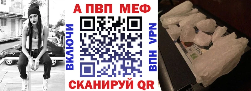 закладки  Энем  А ПВП кристаллы 