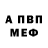 КЕТАМИН VHQ Aleks Vladimirovich