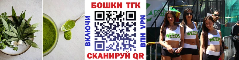 где найти   Энем  Canna-Cookies конопля 