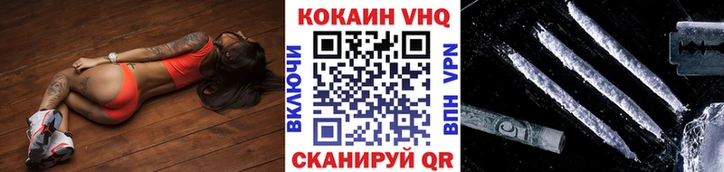 Cocaine Эквадор  Энем 