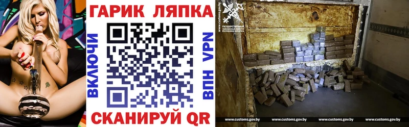 закладка  Энем  shop официальный сайт  ГАШ хэш 