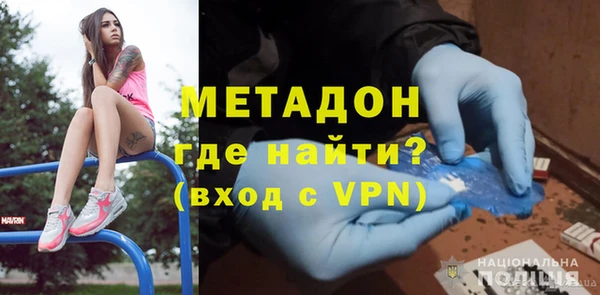 марки nbome Абдулино