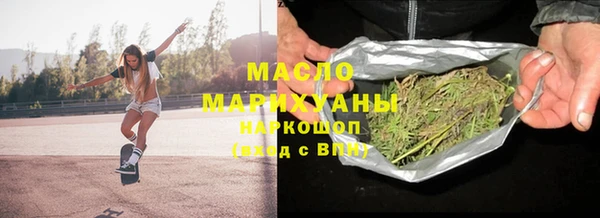 мет Абинск