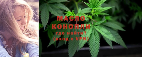марки nbome Абдулино