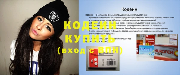 мет Абинск