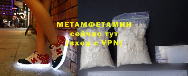 мет Абинск