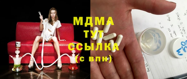 кокаин перу Абаза