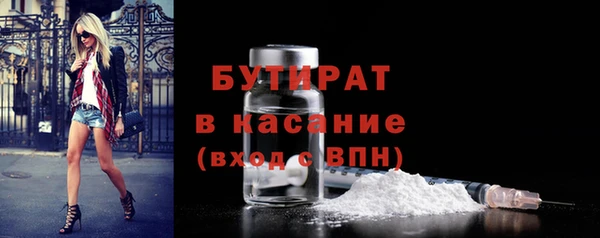 марки nbome Абдулино
