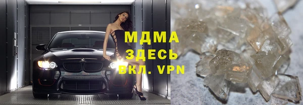 мет Абинск