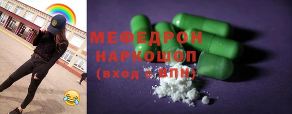 мет Абинск