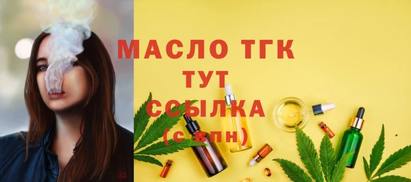 мет Абинск