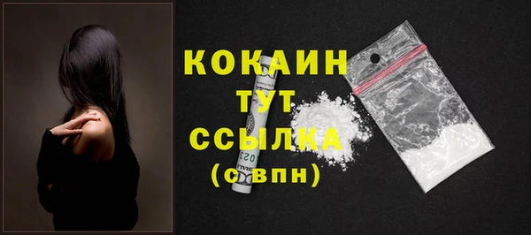 марки nbome Абдулино