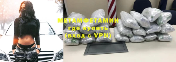 марки nbome Абдулино