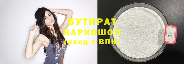 марки nbome Абдулино