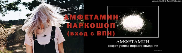 мяу мяу кристалл Надым
