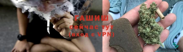 мефедрон VHQ Наволоки