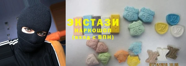 кокаин перу Абаза