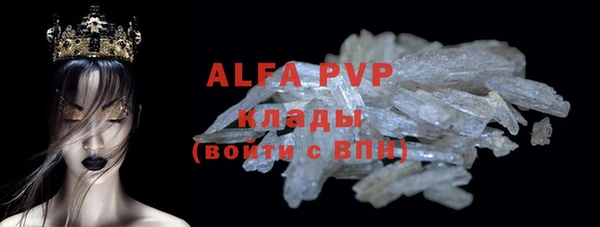 мет Абинск