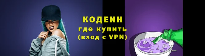 кокаин перу Абаза