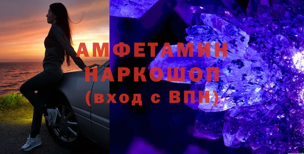 кокаин перу Абаза