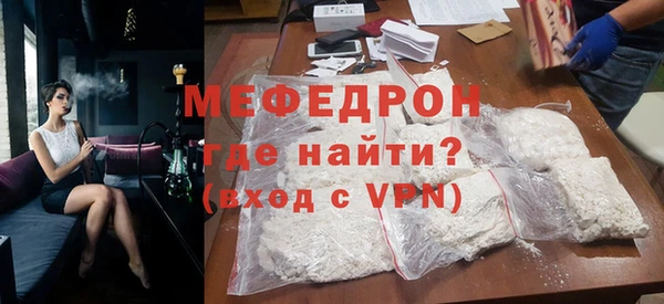 мет Абинск