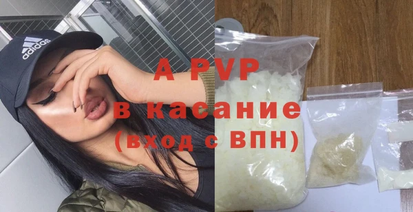 кокаин перу Абаза