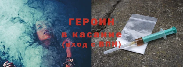 кокаин перу Абаза
