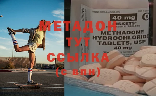 марки nbome Абдулино