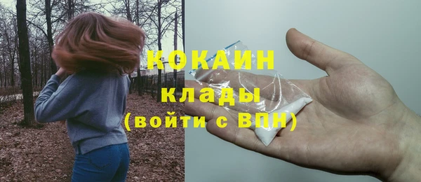 кокаин перу Абаза