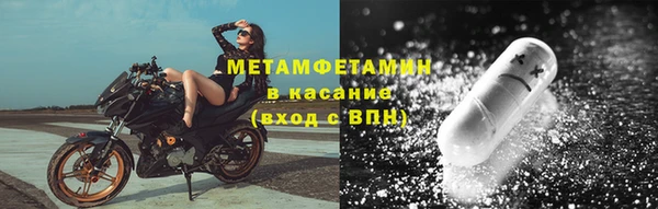 марки nbome Абдулино