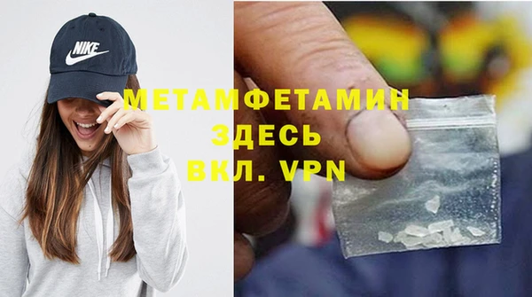 тгк Навашино