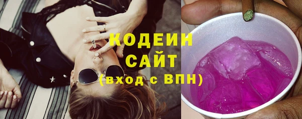 мяу мяу кристалл Надым