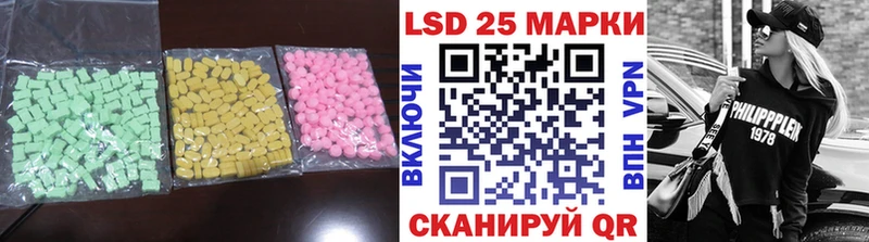 ЛСД экстази кислота  Энем 