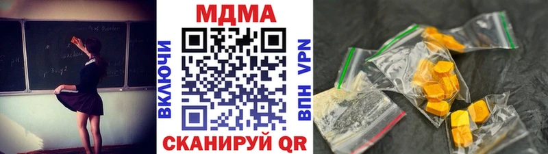 MDMA VHQ  Энем 