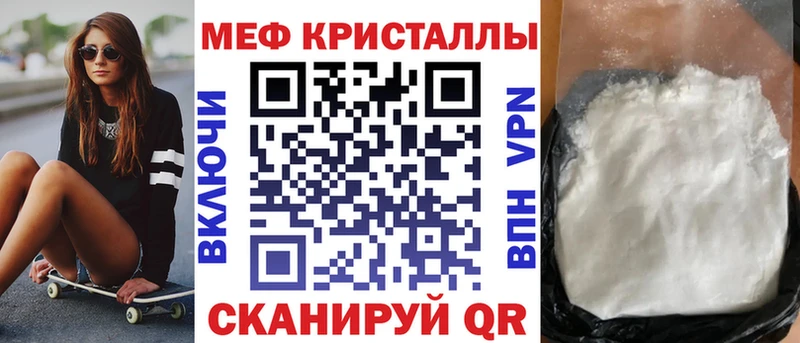 Мефедрон VHQ  сколько стоит  kraken зеркало  Энем 