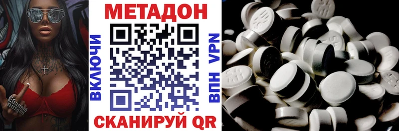 как найти   Энем  сайты даркнета телеграм  МЕТАДОН VHQ 