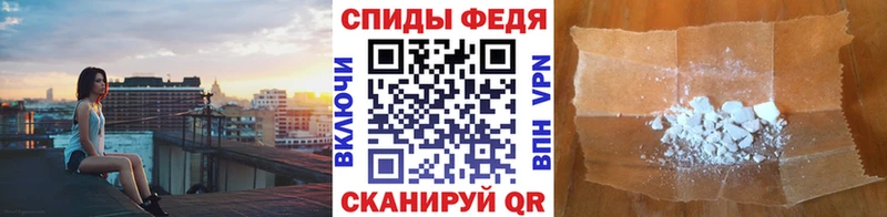 как найти   Энем  МЕТАМФЕТАМИН пудра 
