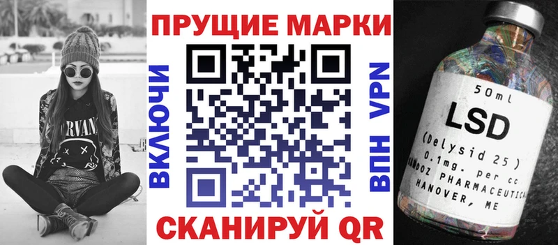 купить закладку Энем Марки NBOMe 1,8мг