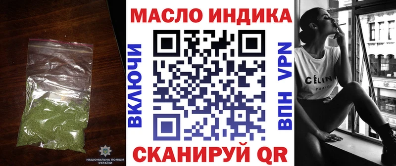 MEGA Энем ТГК вейп где найти наркотики